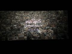 -首都电影院(天津店 中国巨幕)