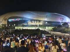 -宝能国际体育演艺中心