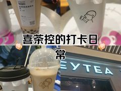 -喜茶(深圳福田星河COCO Park店)