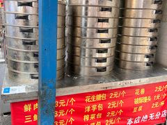 -俞记安顺特色破酥包(民生路店)