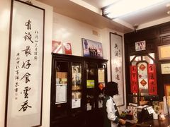 -黄枝记(议事亭前地店)