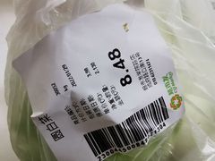-超市发超市(学院路店)