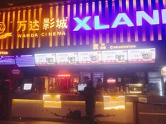 -万达影城(丽彩广场店)