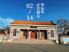 -大乘寺