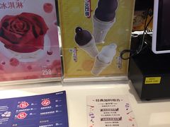 -DQ·蛋糕·冰淇淋(周浦万达店)
