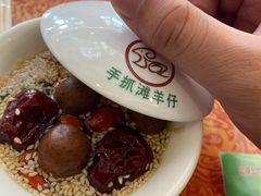 自制八宝茶十五袋装-国强手抓(北京西路店)
