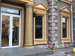 -Max Mara(王府井奥莱·香江小镇店)