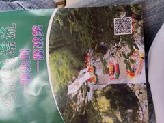 -崇州九龙峡漂流