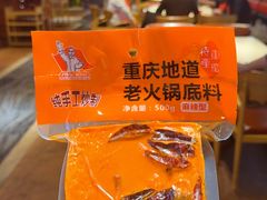 -大队长主题火锅(观音桥店)