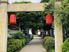 -听风阁农家私房菜茶楼(龙坞店)