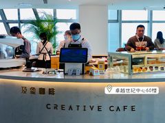 -及象咖啡(卓越世纪中心2楼大堂店)