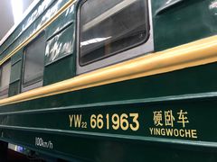 -沈阳铁路陈列馆