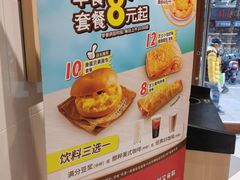 -85度C(生甜甜圈研究工坊·上海局门店)