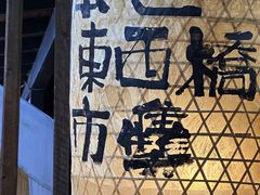 -苏州本色美术馆
