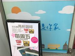 -全家便利店(仁庆路店)