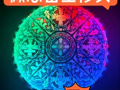 -Y&Y创意真人密室逃脱馆(人民广场步行街店)