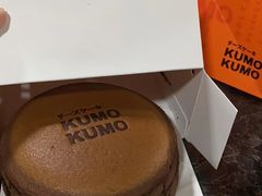 -KUMO KUMO甜品·冰淇淋(深圳壹方城店)