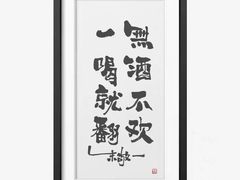 -MM·五声·音乐人与调酒师(西安路店)