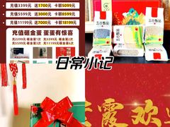 -新紫霞养生·影院足道·SPA(金山区店)