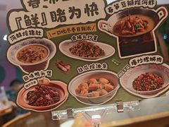-褚记烤鸭·南京家常菜(雨花e-park店)
