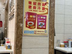 -老友谊冷面店(苏家屯店)