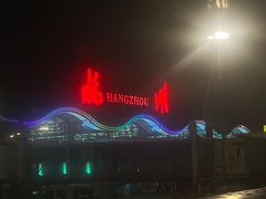 -杭州萧山国际机场