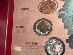 -粉观右江西鲜辣米粉(天地店)