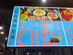 -颐千海味渔小馆(大三元街店)