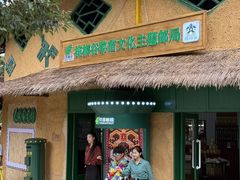 -海南槟榔谷黎苗文化旅游区