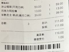 -好利来(朝外店)