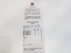 -奈雪的茶(大悦城店)