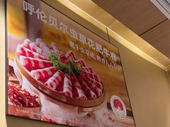 -海底捞火锅(银泰中心店)
