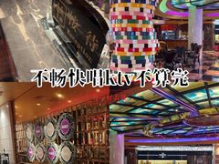 -皓声音KTV(新景店)