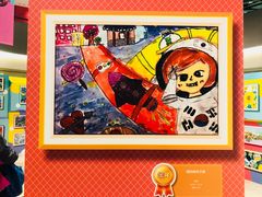 -歌斐颂巧克力小镇