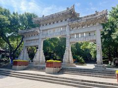 -千佛山风景名胜区