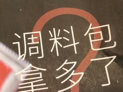-麦当劳(仙林亚东城得来速店)