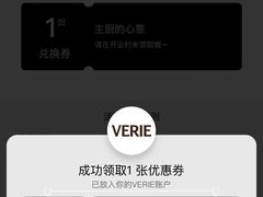 -VERIE BAKEHOUSE