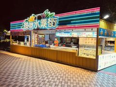 -三亚海昌梦幻海洋不夜城