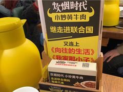 -炊烟小炒黄牛肉(中心印象城店)