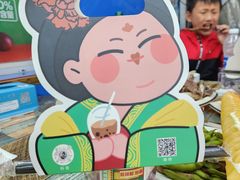 -大树餐厅(万达创始店)