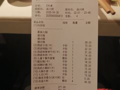-海底捞火锅(上元大街店)