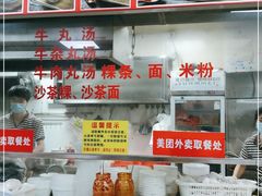 -华威达牛庄(黄埔大道西店)