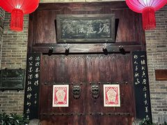 -关中书院