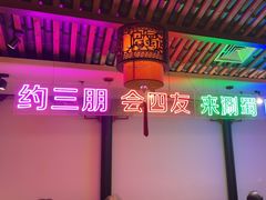 -来涮蜀鲜货火锅串串香(菜市口店)