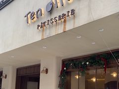 -Ten Olives甜点