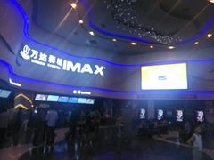 android_upload_pic-万达影城(汉街万达广场IMAX店)