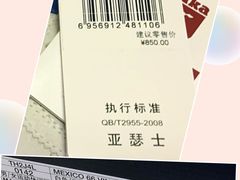 -Onitsuka Tiger(港汇恒隆广场店)