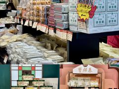 -曹祥泰(解放路店)