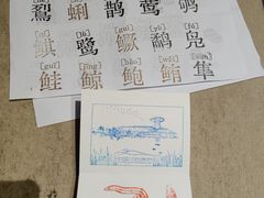 -中国湿地博物馆