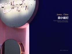 -好看加白色房子